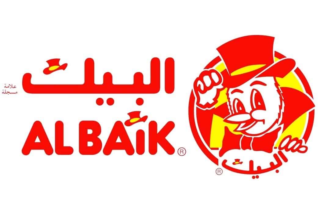 صور شعار البيك جديدة