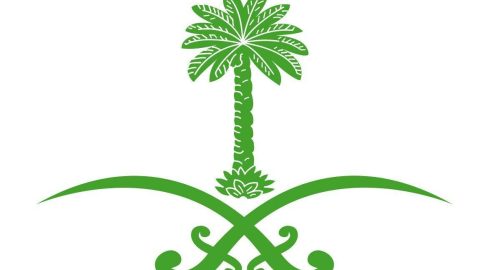 صور شعار المملكة العربية السعودية png جديدة
