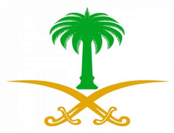 صور شعار المملكة العربية السعودية ذهبي جديدة صور شعار المملكة العربية السعودية ذهبي جديدة