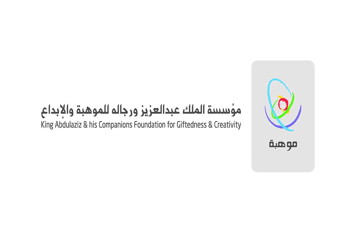 صور شعار الموهبه جديدة