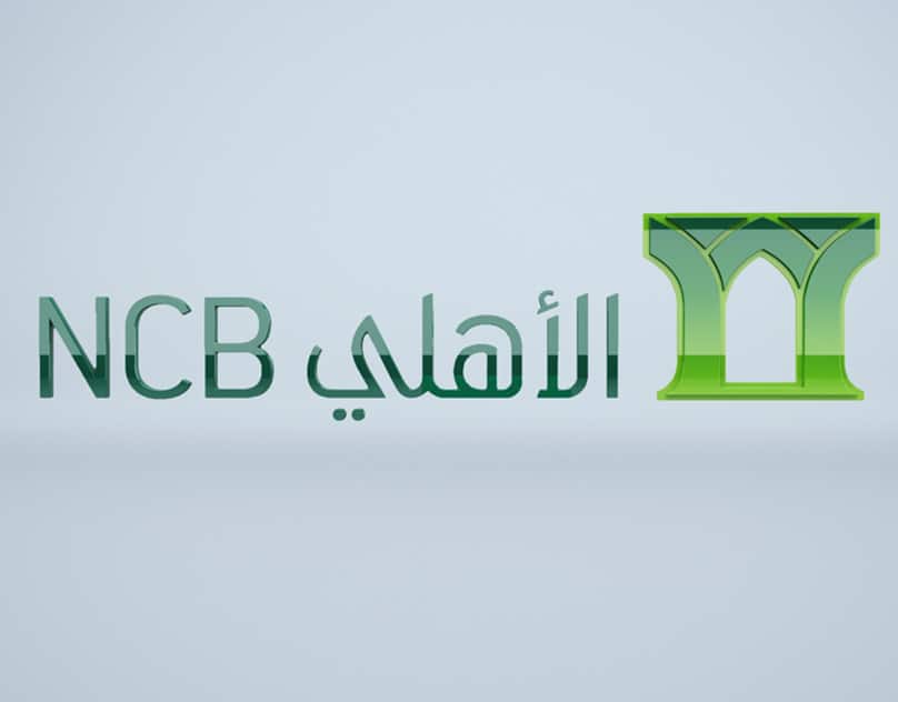 صور شعار بنك الاهلي جديدة صور شعار بنك الاهلي جديدة