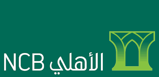 صور شعار بنك الاهلي جديدة