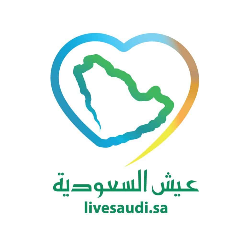 صور شعار عيش السعودية جديدة صور شعار عيش السعودية جديدة