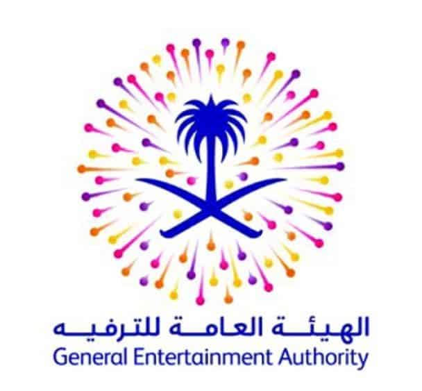 صور شعار هيئة الترفيه جديدة صور شعار هيئة الترفيه جديدة