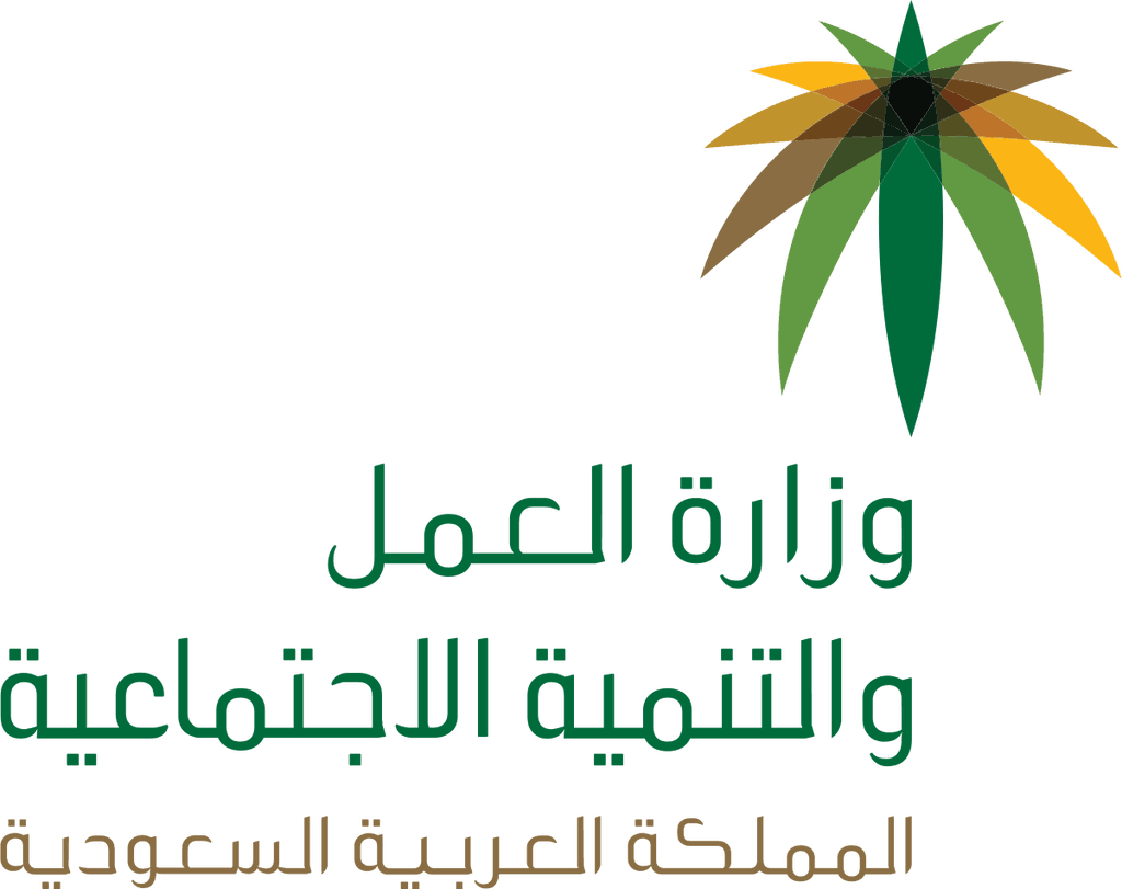 صور شعار وزارة العمل والتنمية الاجتماعية png جديدة صور شعار وزارة العمل والتنمية الاجتماعية png جديدة