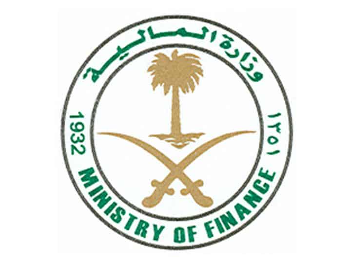 صور شعار وزارة المالية جديدة