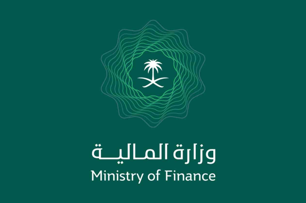 صور شعار وزارة المالية جديدة صور شعار وزارة المالية جديدة