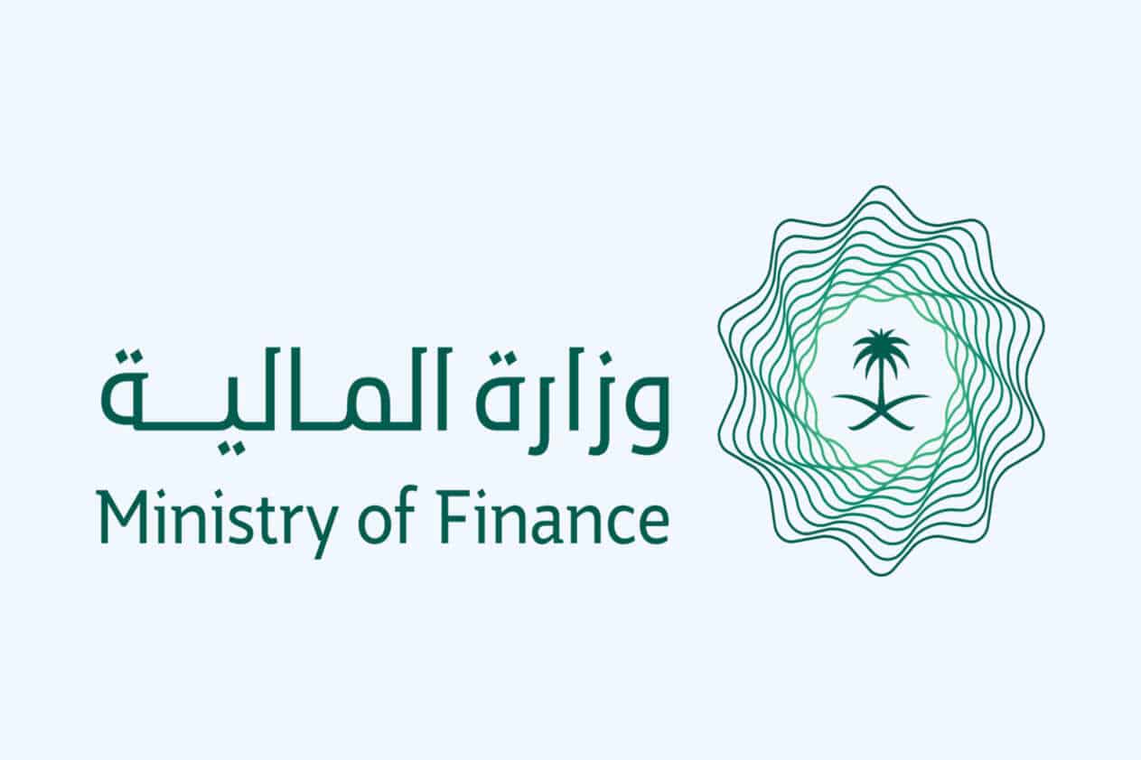 صور شعار وزارة المالية جديدة صور شعار وزارة المالية جديدة
