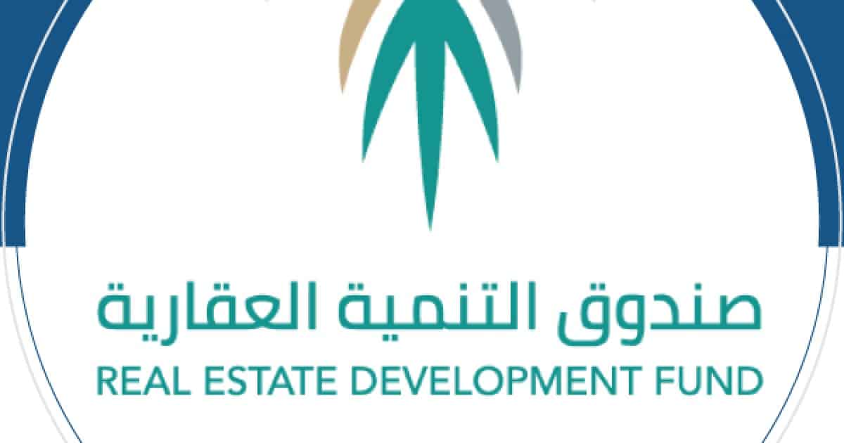 كيفية اخلاء الطرف من البنك العقاري