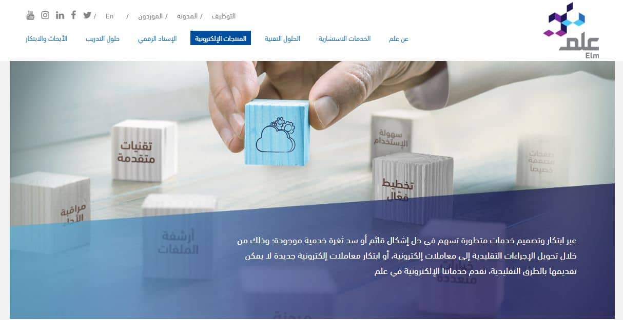 رابط تسجيل دخول في علم الجديد رابط تسجيل دخول في علم الجديد
