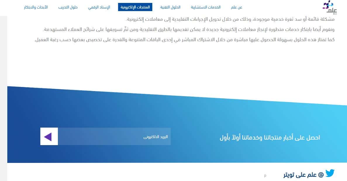 علم تسجيل الدخول علم تسجيل الدخول