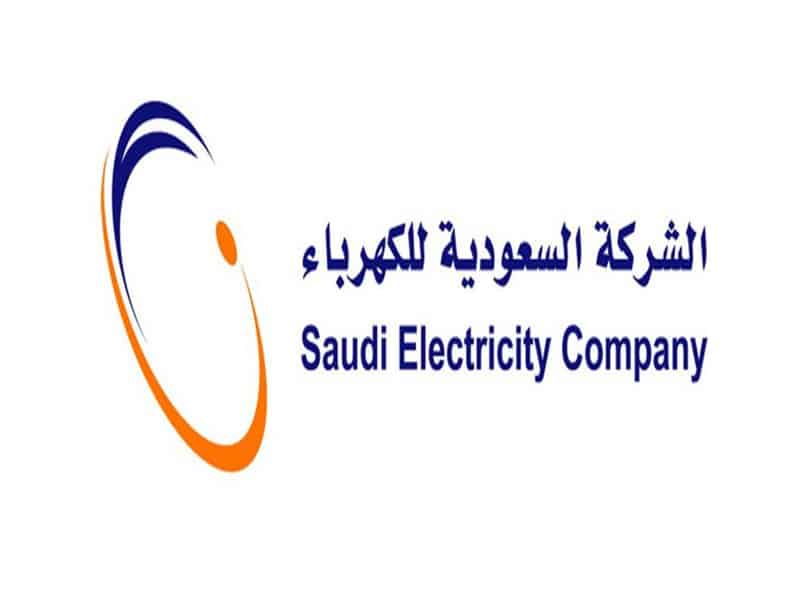 كيف اعرف رقم حساب فاتورة الكهرباء