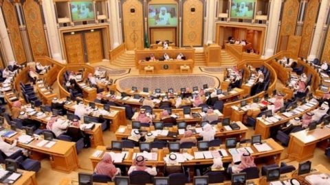 جدول أعمال مجلس الشورى السعودي.. تعديل مواد نظامي وثائق السفر والأحوال المدنية