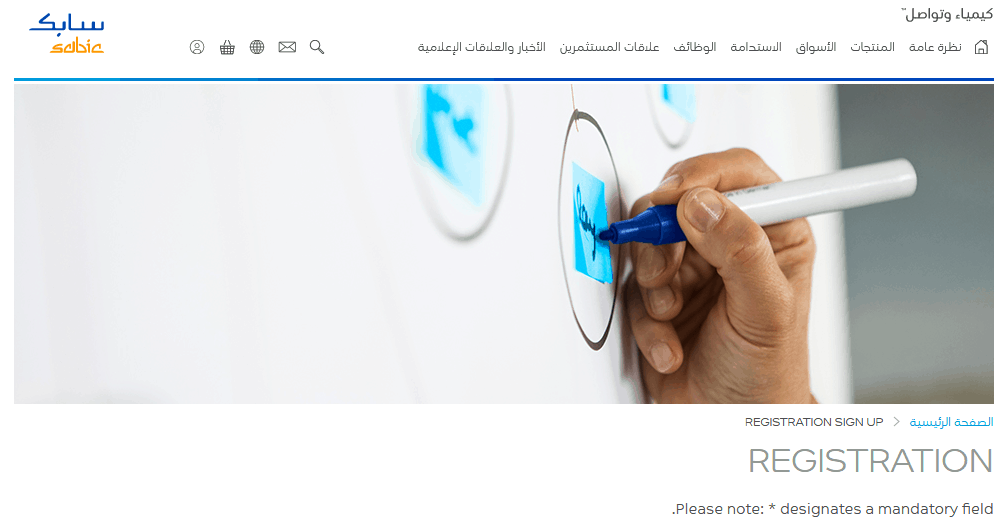 مستخدم جديد سابك مستخدم جديد سابك