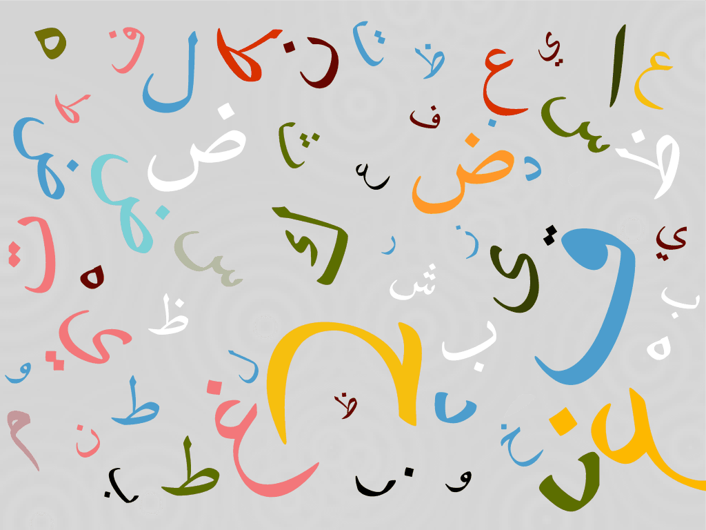 معنى لله درك