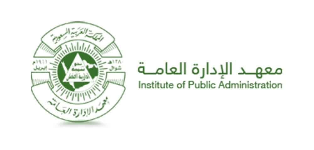 معهد الادارة تسجيل الدخول الرابط الجديد الصحيح