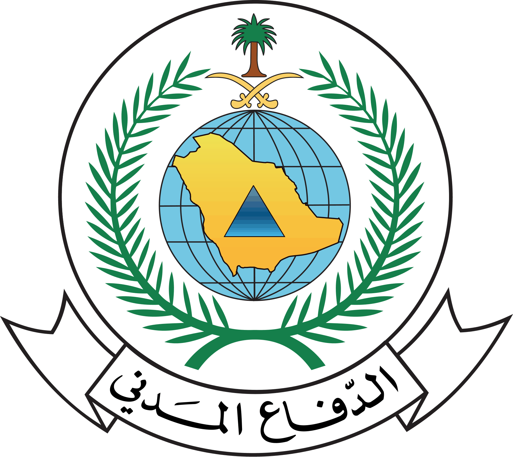 صور شعار الدفاع المدني الجديد جديدة صور شعار الدفاع المدني الجديد جديدة