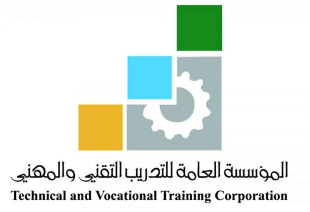 نظام رايات الكلية التقنية خدمات المؤسسة العامة للتدريب التقني والمهني احصل على رابط
