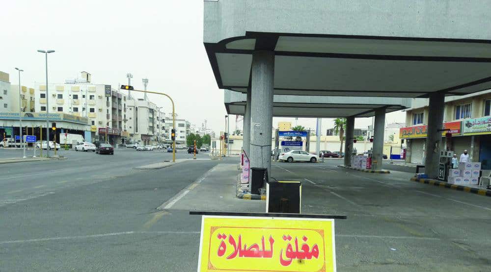 هاشتاق اغلاق المحلات وقت الصلاة يجتاح تويتر السعودية