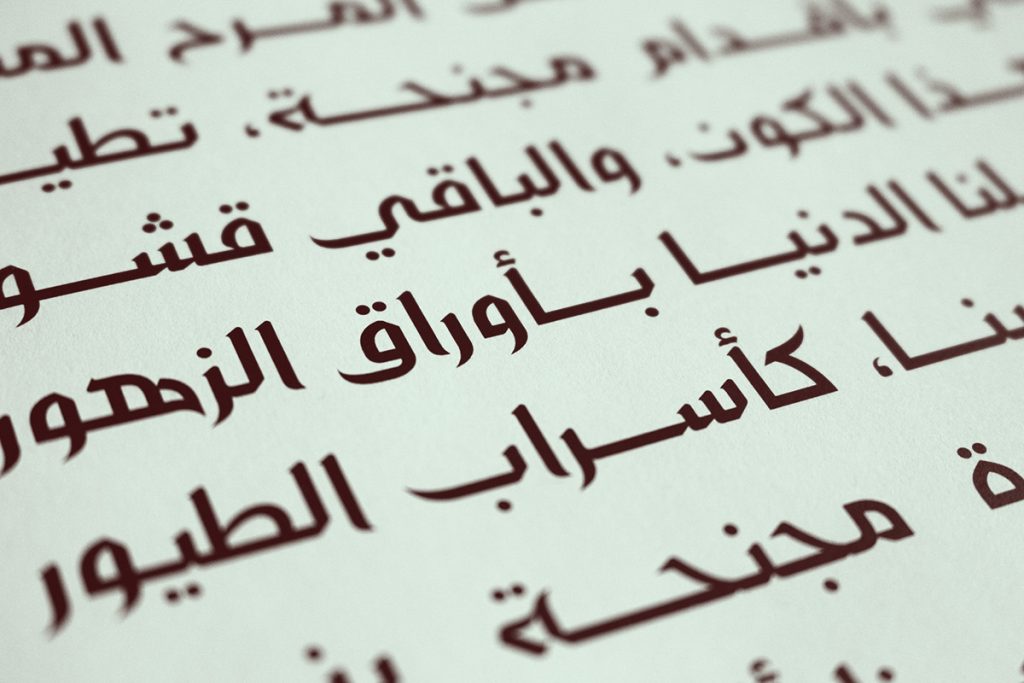 صور شعار اللغة العربية والشباب جديدة صور شعار اللغة العربية والشباب جديدة