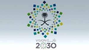 صور شعار الرؤية ٢٠٣٠ جديدة صور شعار الرؤية ٢٠٣٠ جديدة