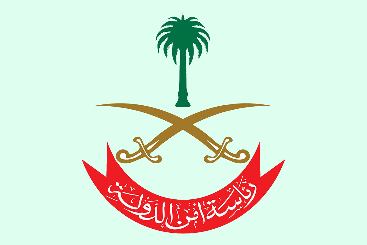 صور شعار رئاسة امن الدولة جديدة