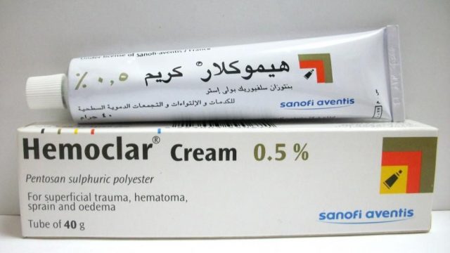 مرهم هيموكلار Hemoclar cream دواعي الاستخدام والجرعة الموصي بها