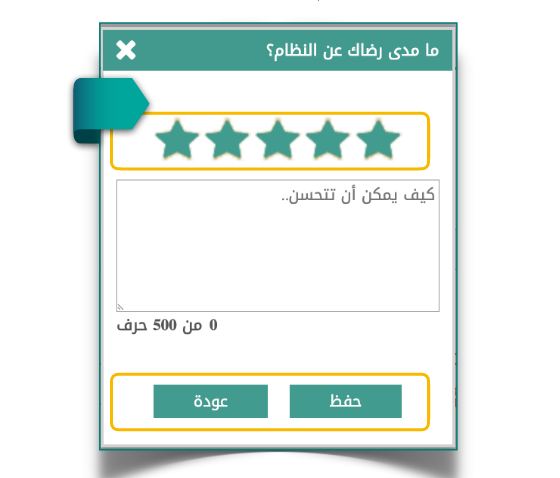 طريقة تسجيل الطلاب المستجدين في نظام نور طريقة تسجيل الطلاب المستجدين في نظام نور