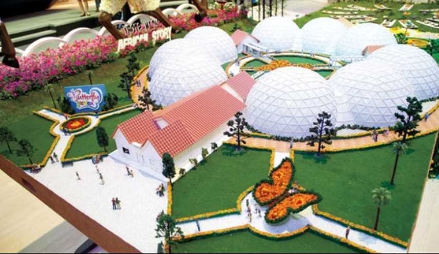 منطقة السبع قباب منطقة السبع قباب