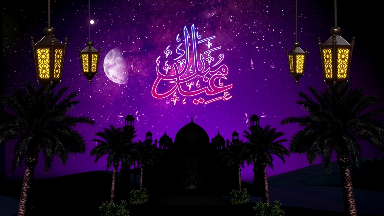 تعبير عن العيد