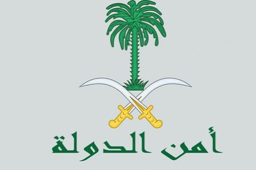 شعار رئاسة امن الدولة 