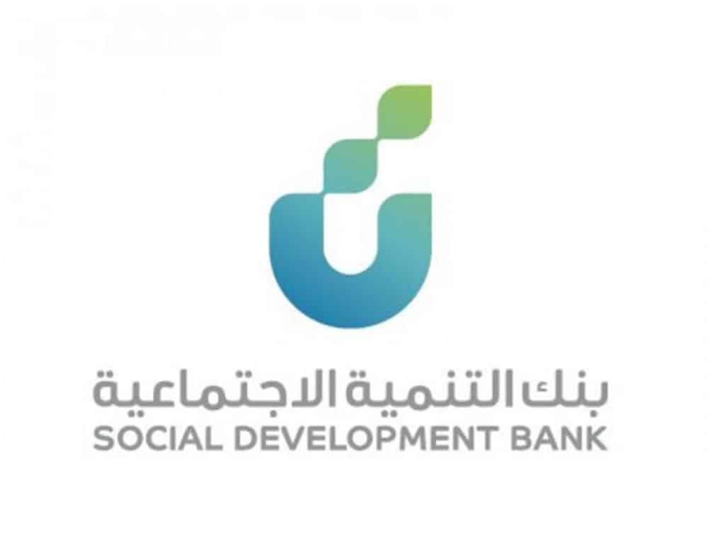 خطوات الاستعلام عن قروض بنك التسليف والأقساط المتبقية برقم الهوية