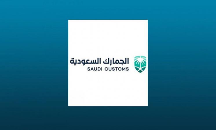 الجمارك تمنع دخول 115 ألف منتج صحي للسعودية