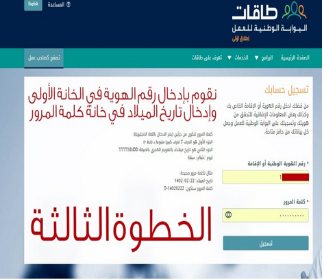 الخطوة الثالثة الخطوة الثالثة