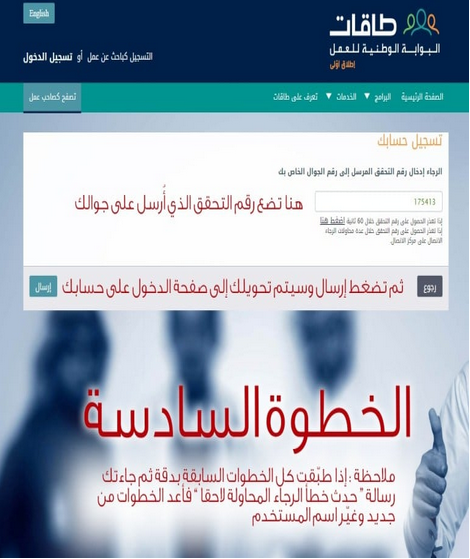 الخطوة السادسة. الخطوة السادسة.