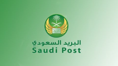 الرمز البريدى لجميع مناطق المملكة العربية السعودية