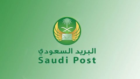 الرمز البريدي السعودية لمنطقتك