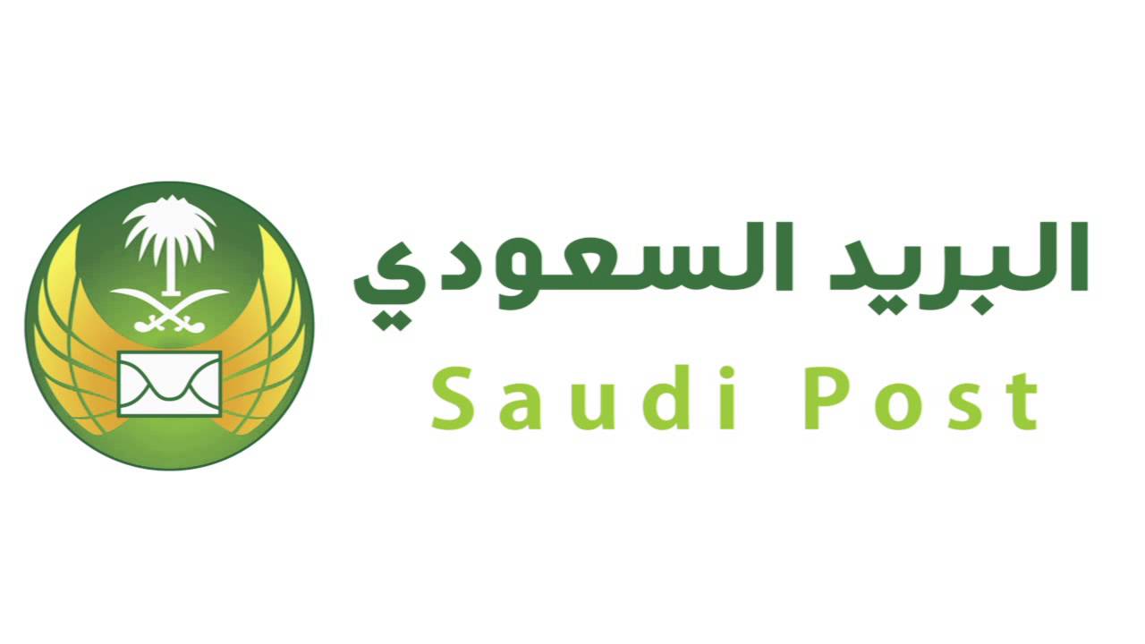 تعرف على الرمز البريدي ضمد