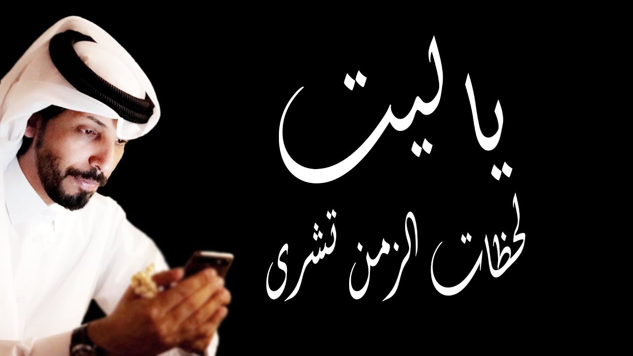 معلومات عن الشاعر حمد البريدي وأهم أعماله