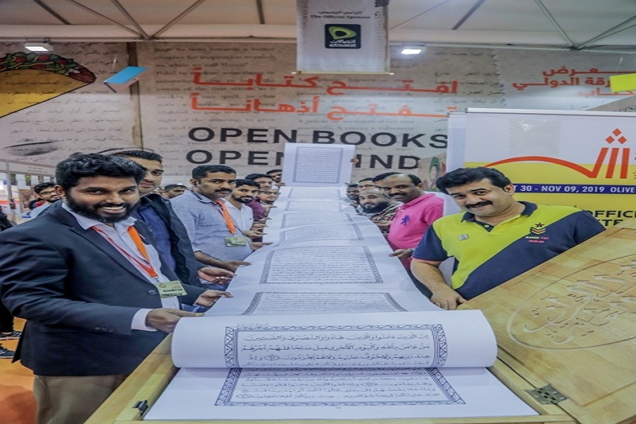 الإمارات تستضيف أطول نسخة قرآنية بخط اليد