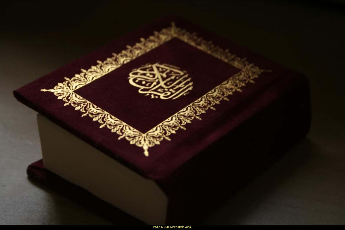 بحث عن اعجاز القران الكريم شامل