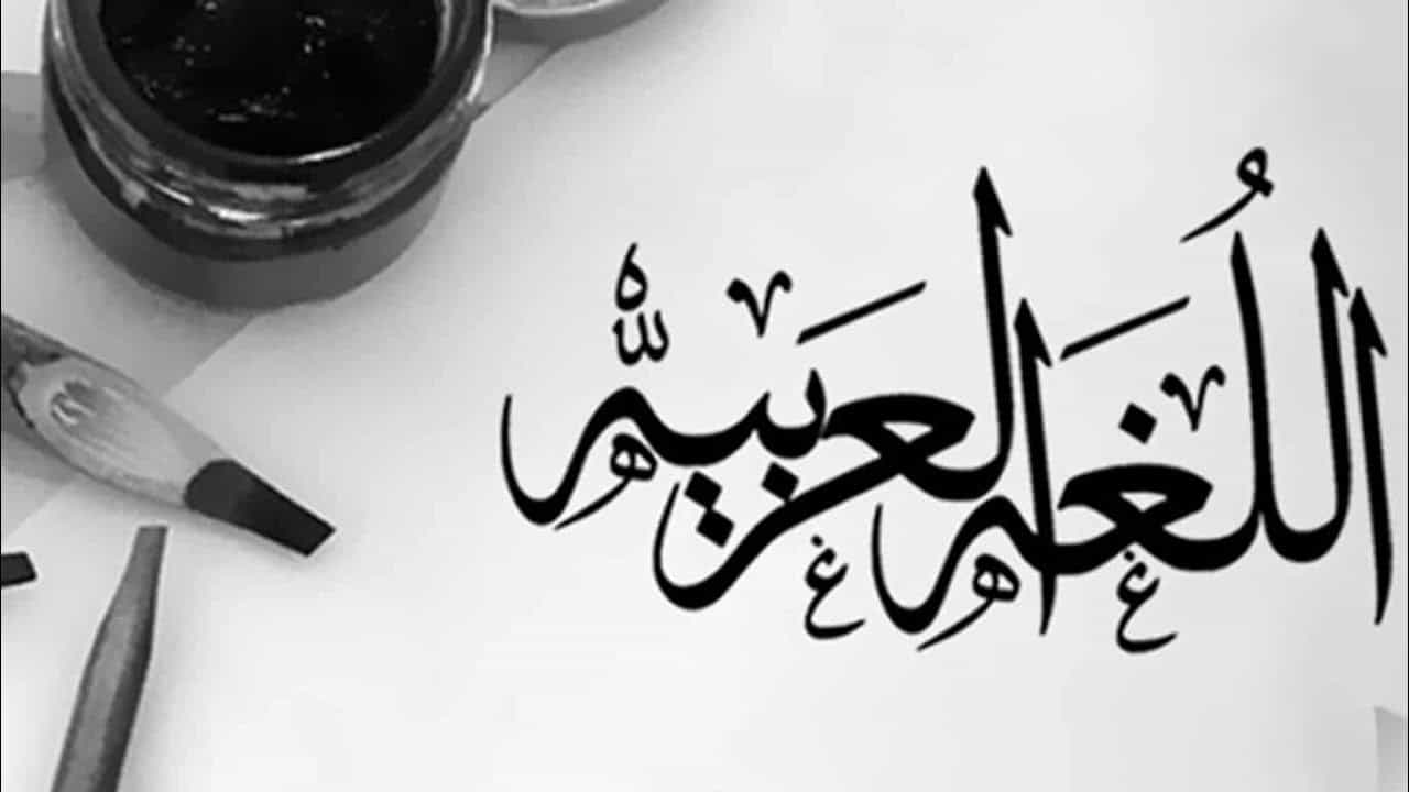 بحث  عن التمييز وأنواعه بالأمثلة