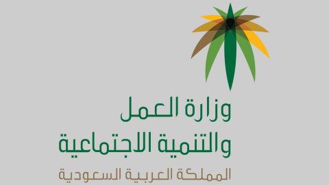 شروط التاهيل الشامل الجديده 1445