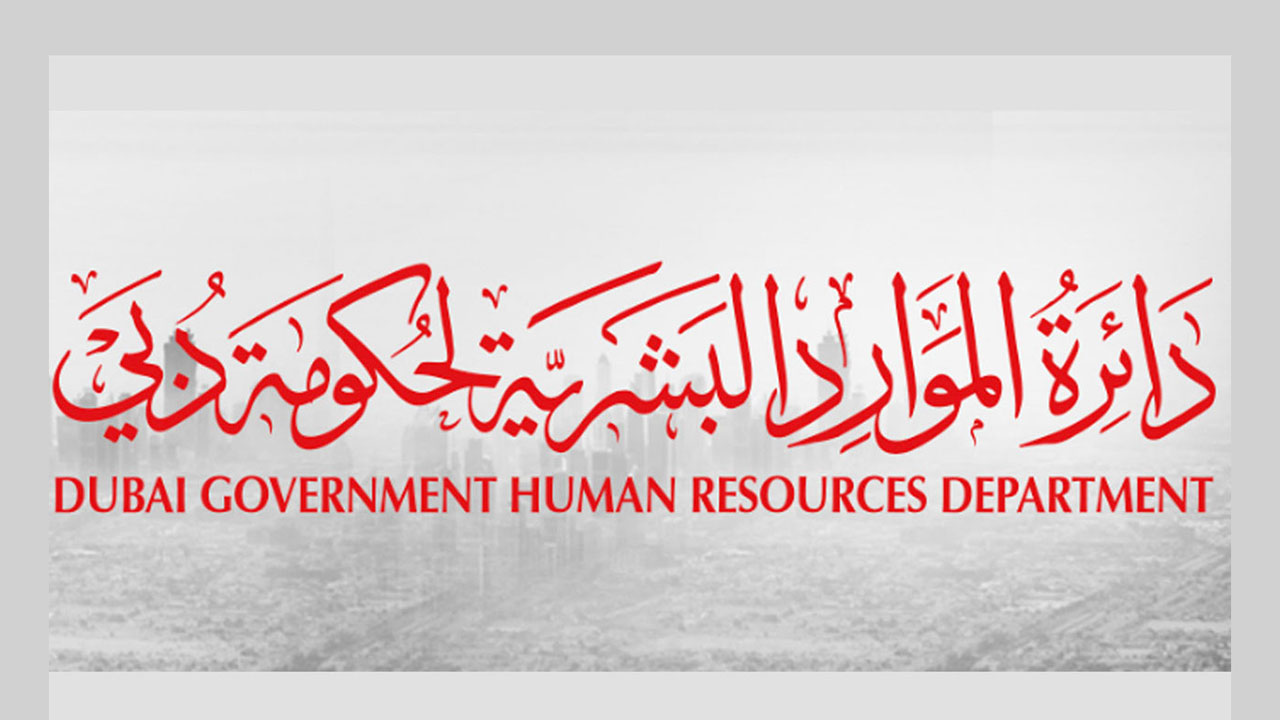 الإمارات تحتفل ..ثلاثة أيام عطلة في دبي بمناسبة اليوم الوطني الـ48