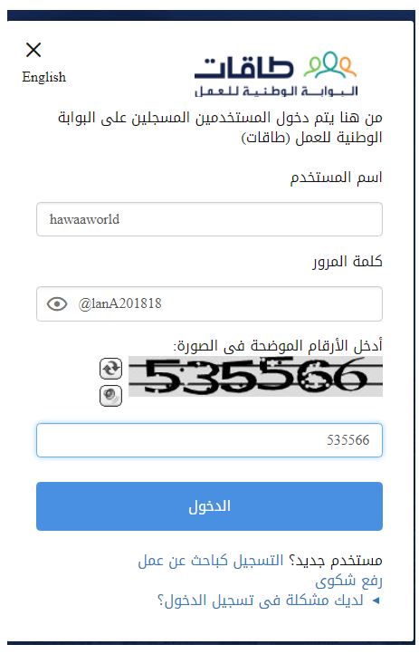 رابط التسجيل في تمهير رابط التسجيل في تمهير