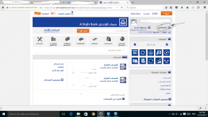 رقم العميل
