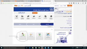 رقم العميل
