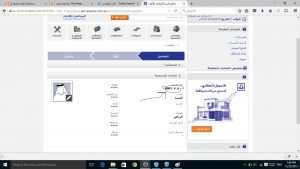 رقم العميل