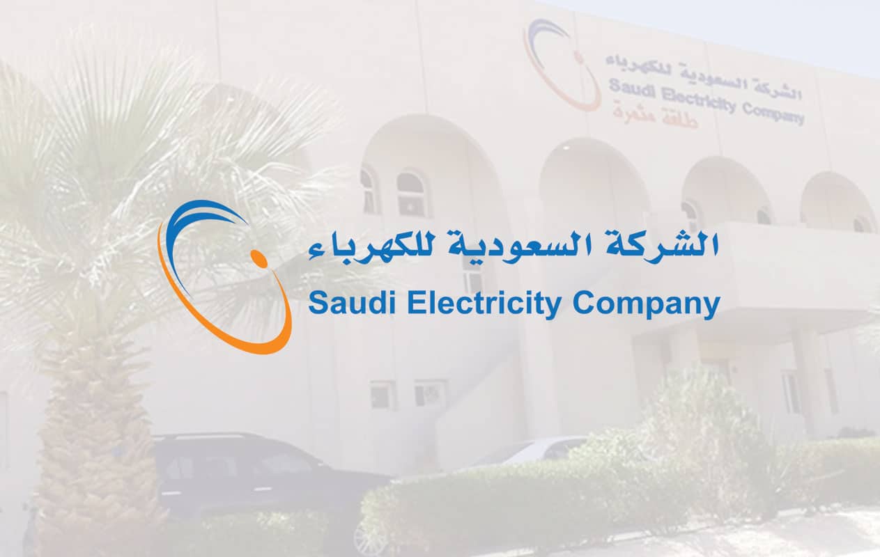 رقم طوارئ الكهرباء الرياض الموحد الجديد 1445