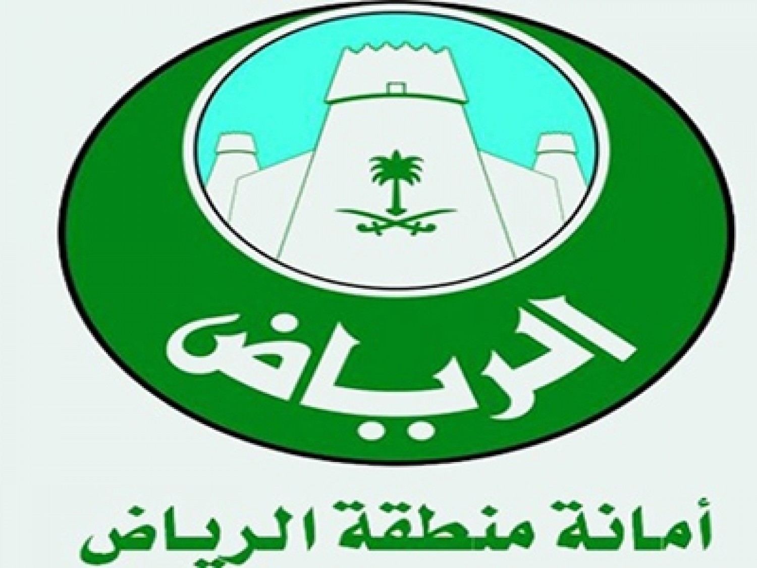 صور شعار إمارة منطقة الرياض جديدة صور شعار إمارة منطقة الرياض جديدة